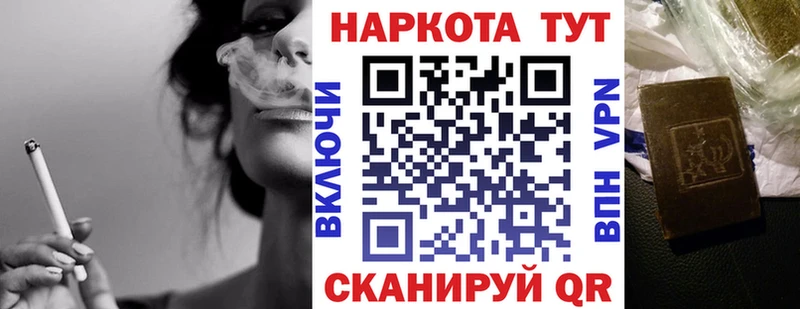 Купить закладку Барабинск СК  Кокаин  ОМГ ОМГ tor  МЕФ  Конопля  ГАШ 