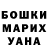 МЕТАДОН кристалл Patricia Homer