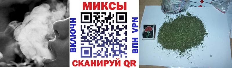 Бутират бутандиол Барабинск