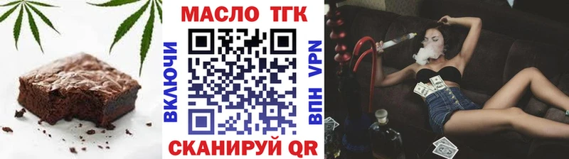 Canna-Cookies конопля  Барабинск 