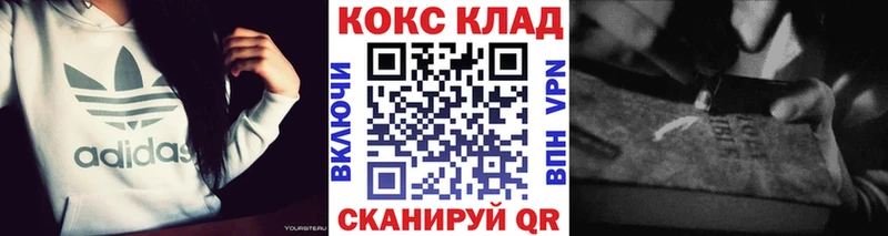 COCAIN Колумбийский  darknet официальный сайт  Барабинск 