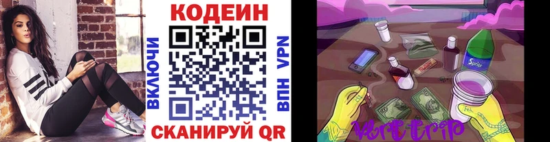 как найти закладки  Барабинск  Кодеин напиток Lean (лин) 