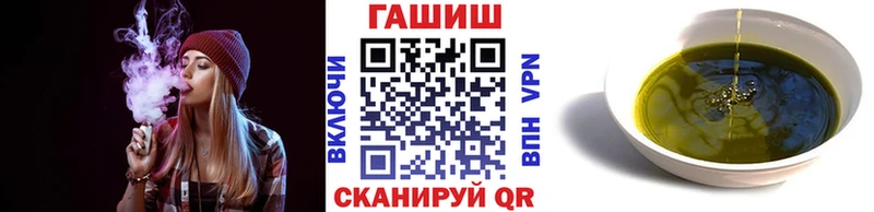 купить закладку  Барабинск  маркетплейс Telegram  ГАШ индика сатива 