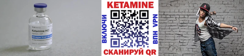 купить закладку  omg вход  КЕТАМИН VHQ  Барабинск 