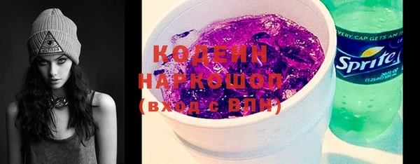 ГАЛЛЮЦИНОГЕННЫЕ ГРИБЫ Баксан