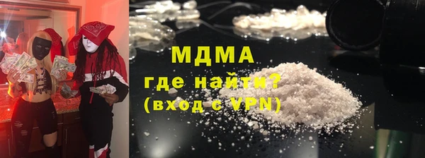 ГАЛЛЮЦИНОГЕННЫЕ ГРИБЫ Баксан