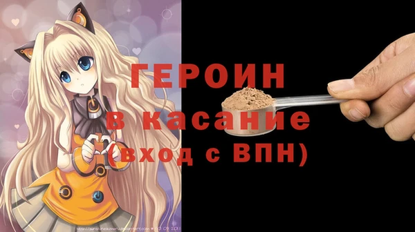 ГАЛЛЮЦИНОГЕННЫЕ ГРИБЫ Баксан