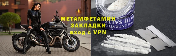 амфетамин Балабаново