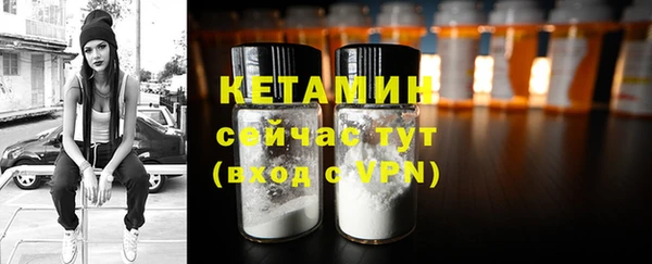 метадон Балахна