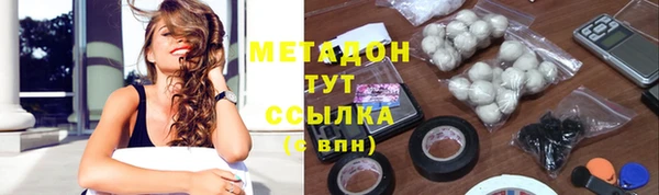 метадон Балахна