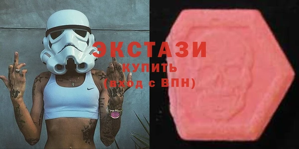 ГАЛЛЮЦИНОГЕННЫЕ ГРИБЫ Баксан