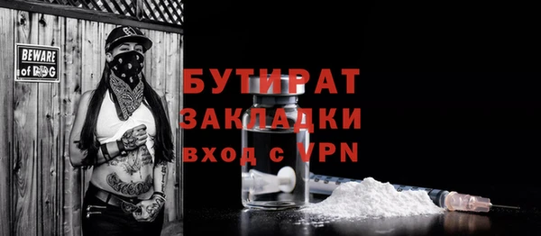 амфетамин Балабаново