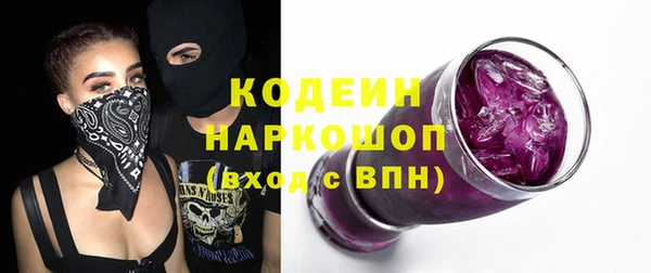 метадон Балахна