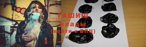 метадон Балахна