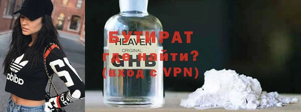 метадон Балахна