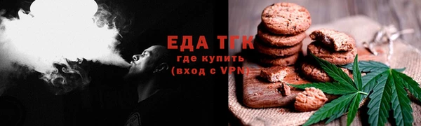 амфетамин Балабаново