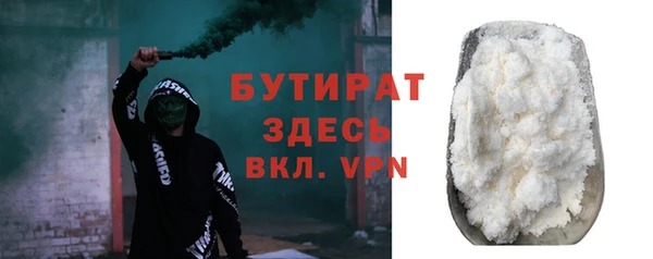 амфетамин Балабаново