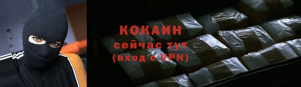 метадон Балахна