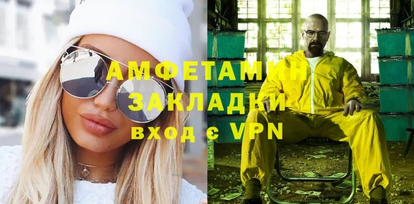 амфетамин Балабаново