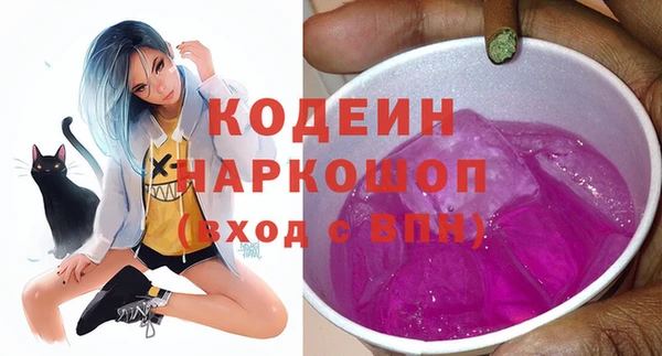 амфетамин Балабаново