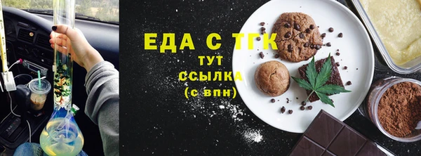 ГАЛЛЮЦИНОГЕННЫЕ ГРИБЫ Баксан