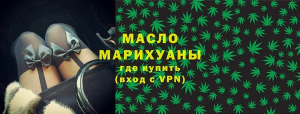 ГАЛЛЮЦИНОГЕННЫЕ ГРИБЫ Баксан