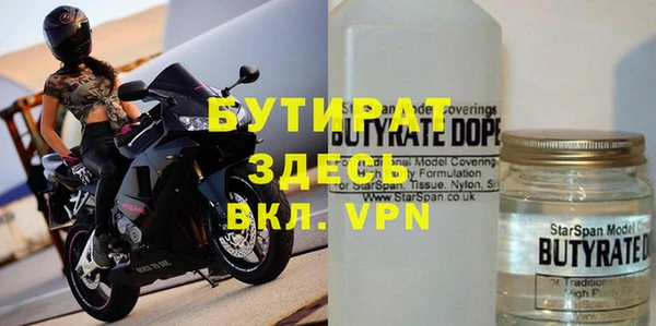 амфетамин Балабаново
