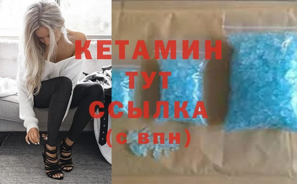 метадон Балахна