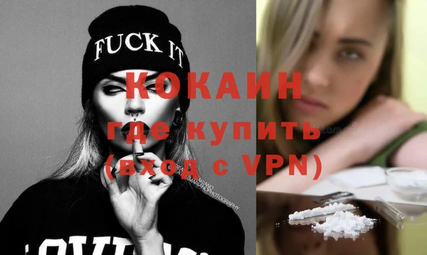 метадон Балахна