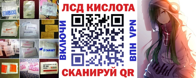 закладка MEGA ссылки Лсд 25 экстази ecstasy Барабинск