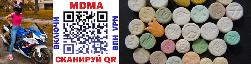 купить наркотики сайты  Барабинск  MDMA VHQ 