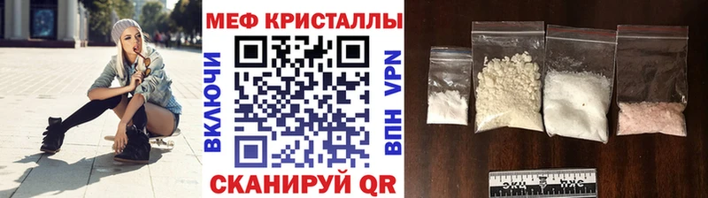 закладка Барабинск МЯУ-МЯУ мука
