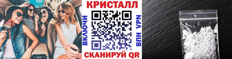 цены наркотик  Барабинск  МЕТАМФЕТАМИН винт 