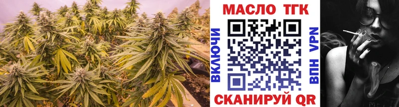 Дистиллят ТГК жижа  МЕГА ссылка  Барабинск  закладки 